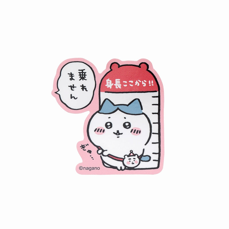 吉伊卡哇樂園 可貼於手機的軟切貼紙(沒辦法上去)