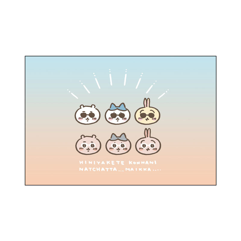 ちいかわ ポストカード4枚セット(ちいかわ観光)