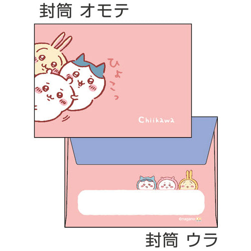 Chiikawa Mini Letter Set Good Friends
