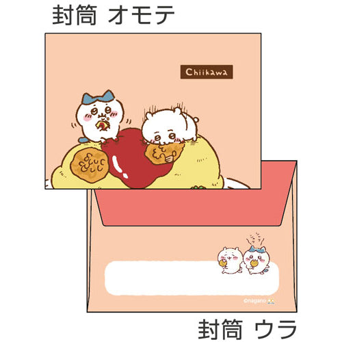 吉伊卡哇 迷你信紙套裝 吃吃