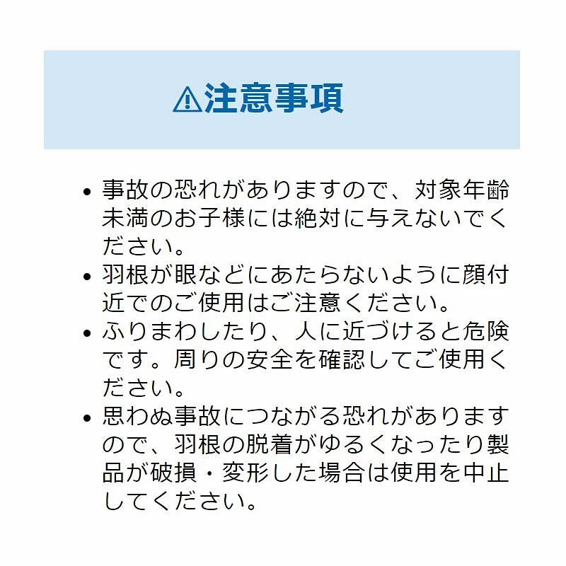 吉伊卡哇 FanFan mini(粉色)