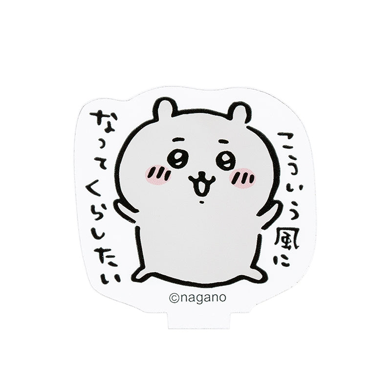 吉伊卡哇 交易型壓亞克力立牌(單品)
