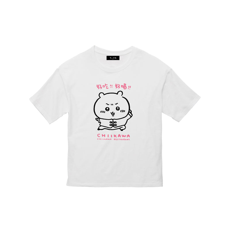 Chiikawa Chinese Diner Big T-shirt Kung Fu Chiikawa White