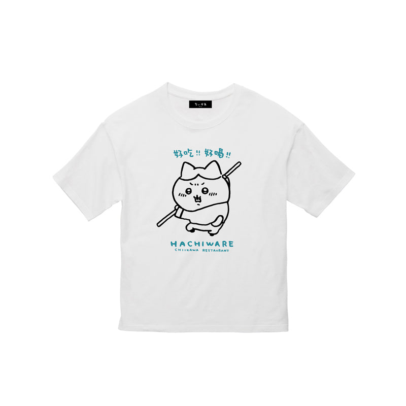 Chiikawa Chinese Diner Big T-shirt Kung Fu Hachiware White