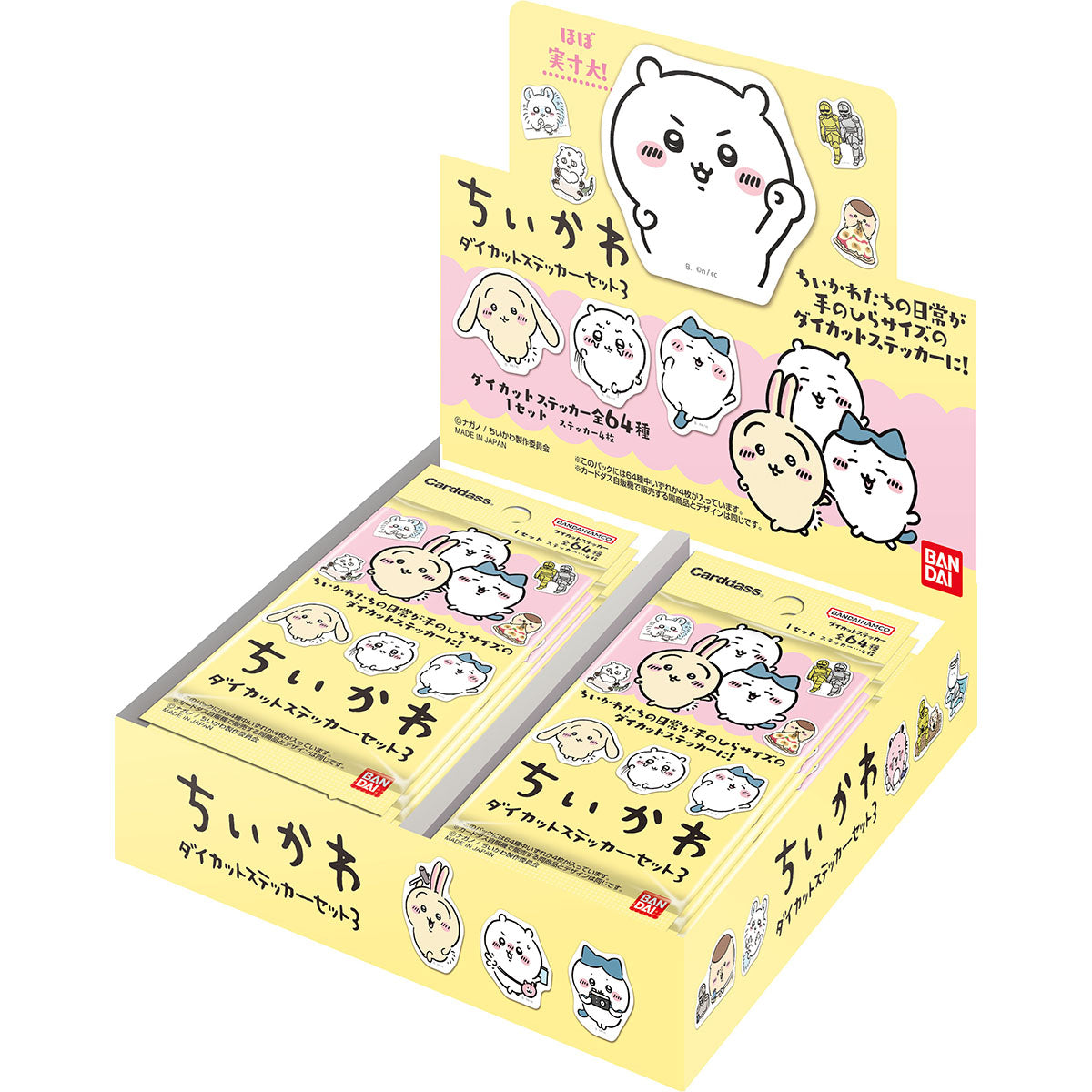 吉伊卡哇 切割貼紙套裝3(全64種)1BOX 20包入