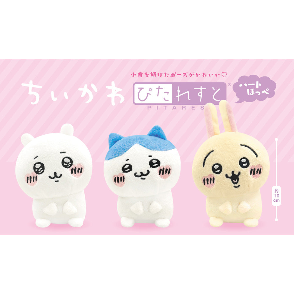 ちいかわ ぴたれすと~ハートほっぺ~(ちいかわ)