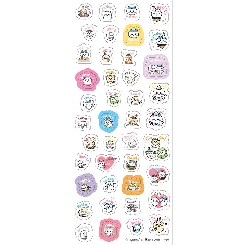 치이카와 스케줄 스티커 A