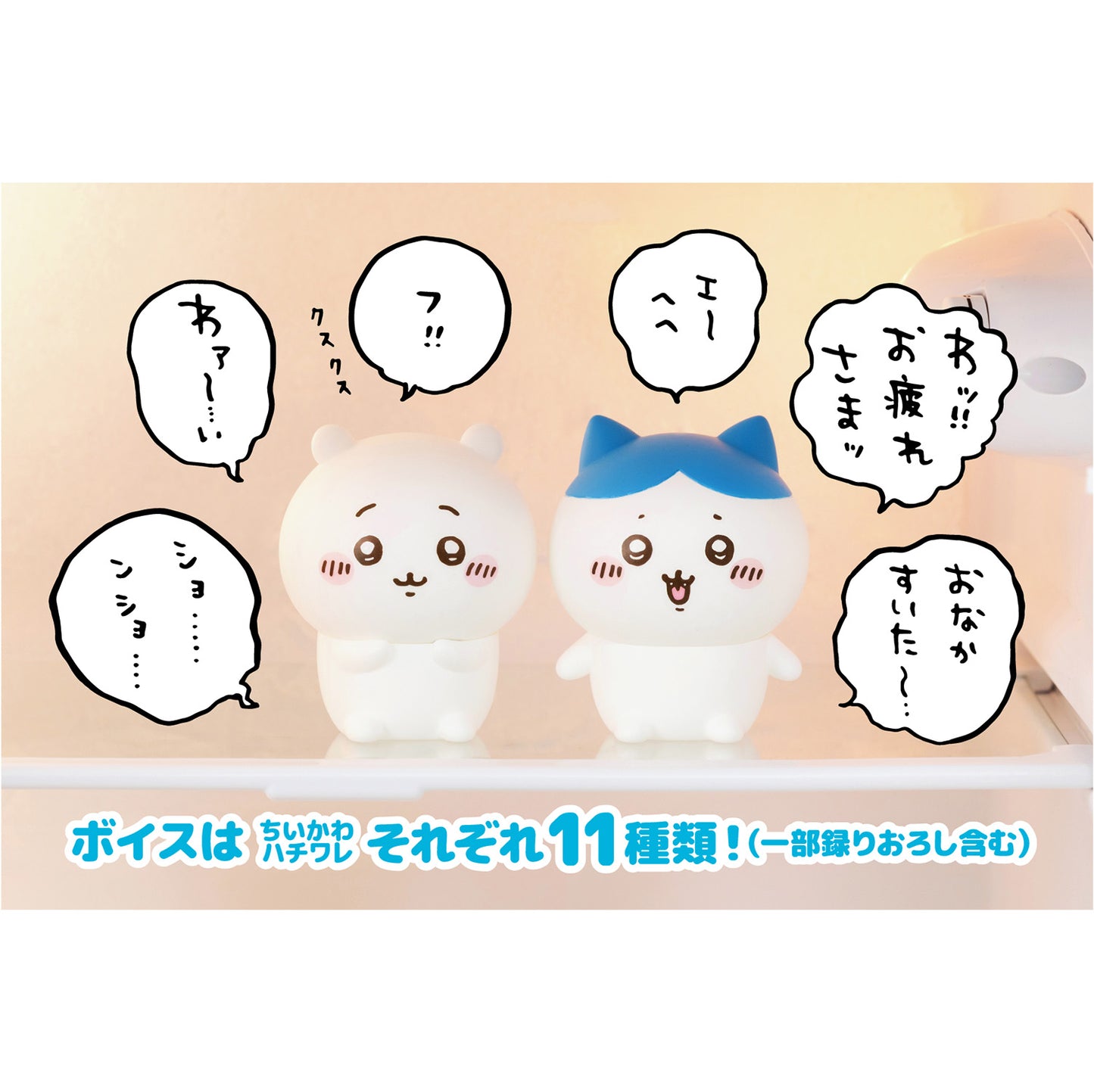 Chiikawa Refrigerator Chiikawa (Chiikawa)