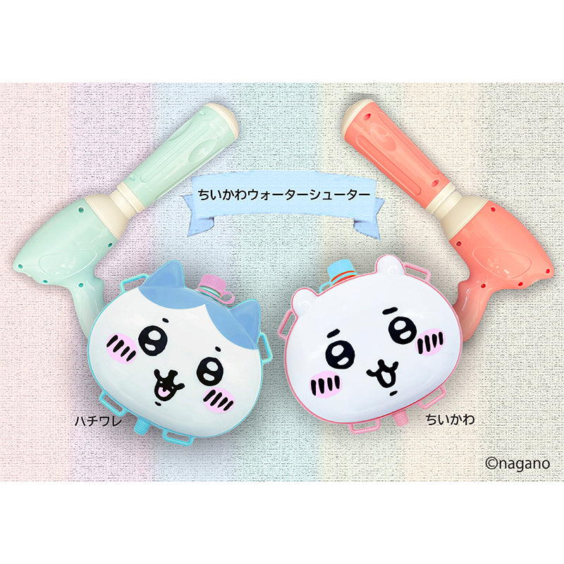 Chiikawa Water Shooter (Chiikawa)