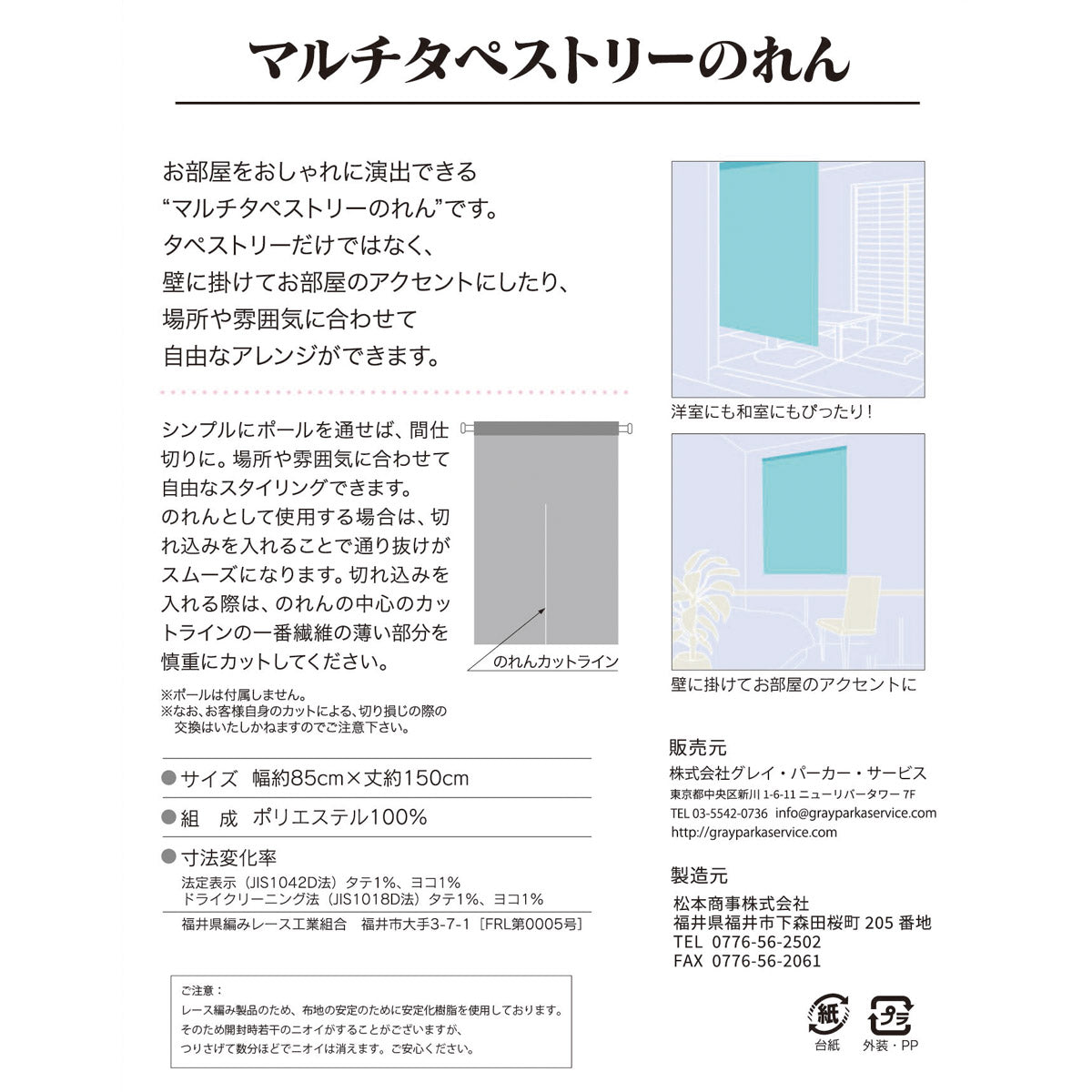 매지컬 치이카와 뭔가 매지컬하고 귀여운 노렌