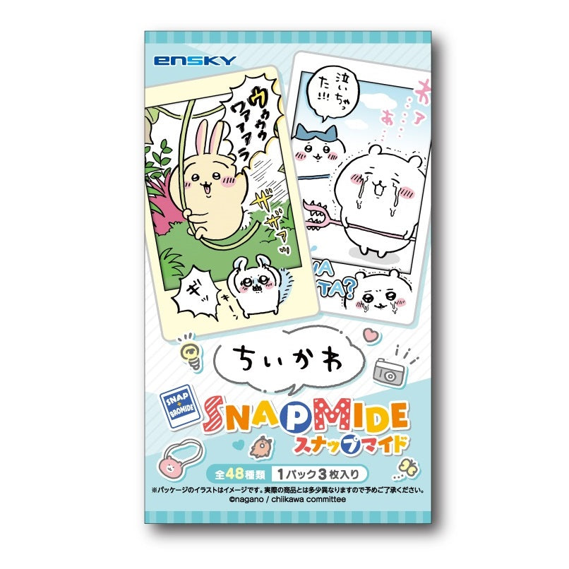 ちいかわ スナップマイド(全48種)1BOX 16パック入