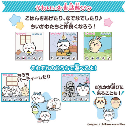 ちいかわ ちいかわといっしょ（むちゃかわピンク）