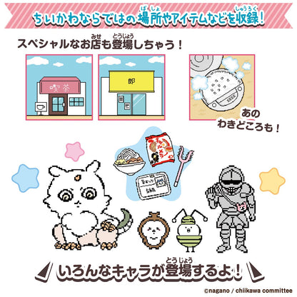 ちいかわ ちいかわといっしょ（むちゃかわピンク）DXセット