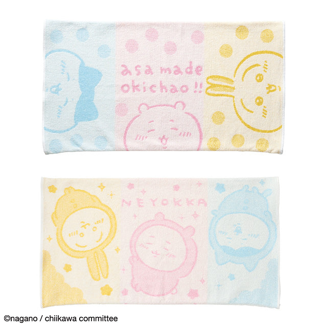 Chiikawa Towel Pillow Cover (Together at Night)