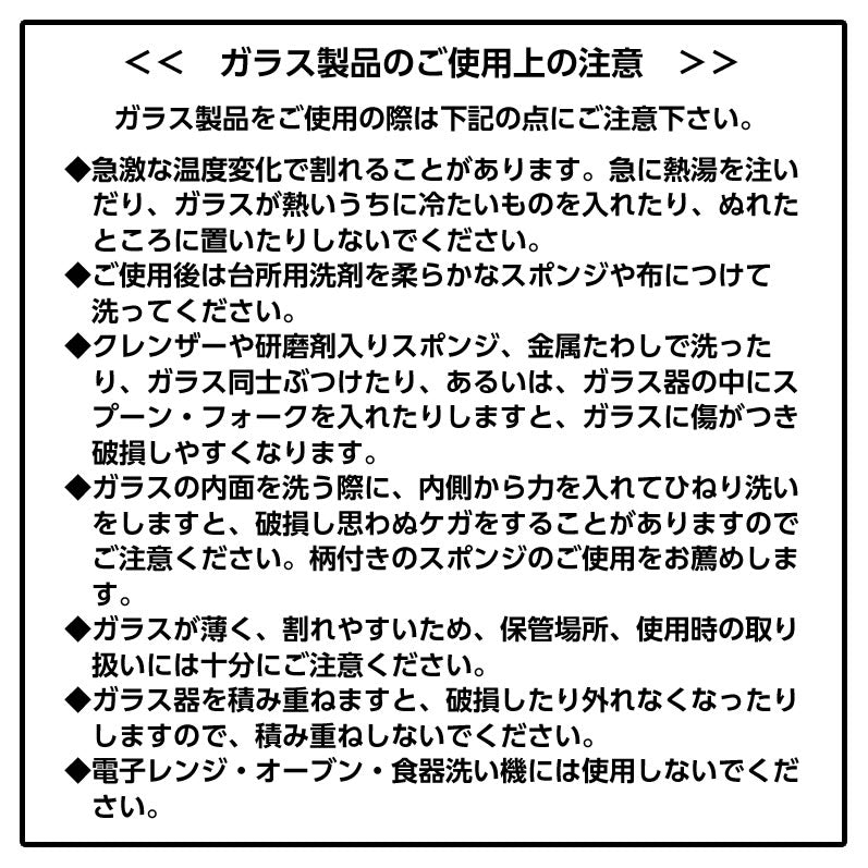 ちいかわ 東京みやげ コクーングラス（くりまんじゅう）