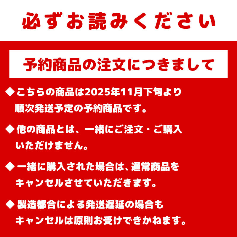 [预购]吉伊卡哇 Kiramekko Teddy Bear 完整盒装（共6种）【2025年11月下旬起预计依次发货（如遇发货延迟的情况也不可取消）】【不可与普通商品同时购买及指定配送希望日期】【不在活动范围内】 