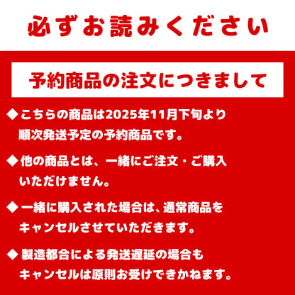 [预购]吉伊卡哇 Kiramekko Teddy Bear 完整盒装（共6种）【2025年11月下旬起预计依次发货（如遇发货延迟的情况也不可取消）】【不可与普通商品同时购买及指定配送希望日期】【不在活动范围内】 