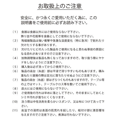 ちいかわ フラワーガーデン 箸置き（ちいかわ）