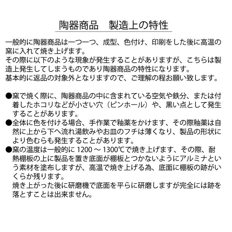 ちいかわ 13.5プレート（うさぎ）