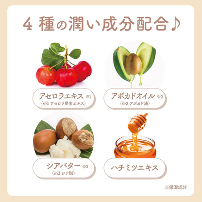 ちいかわ Lovisia リップクリーム ハートシリーズ（ラッコ）