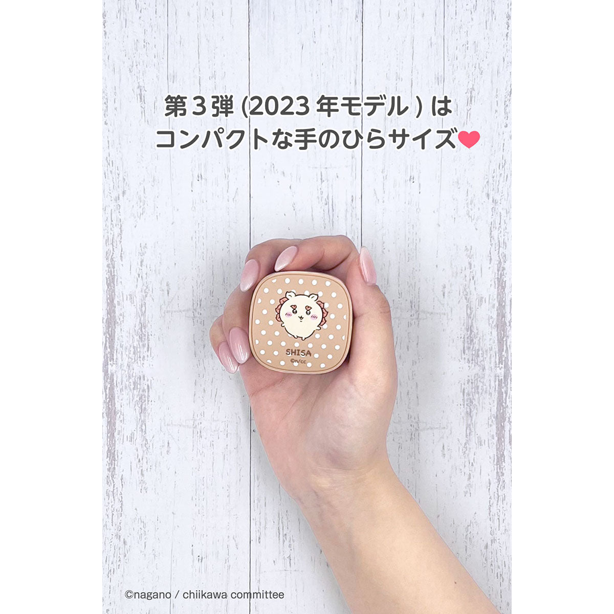 Chiikawa True Wireless Earphones 3 (Shisa)