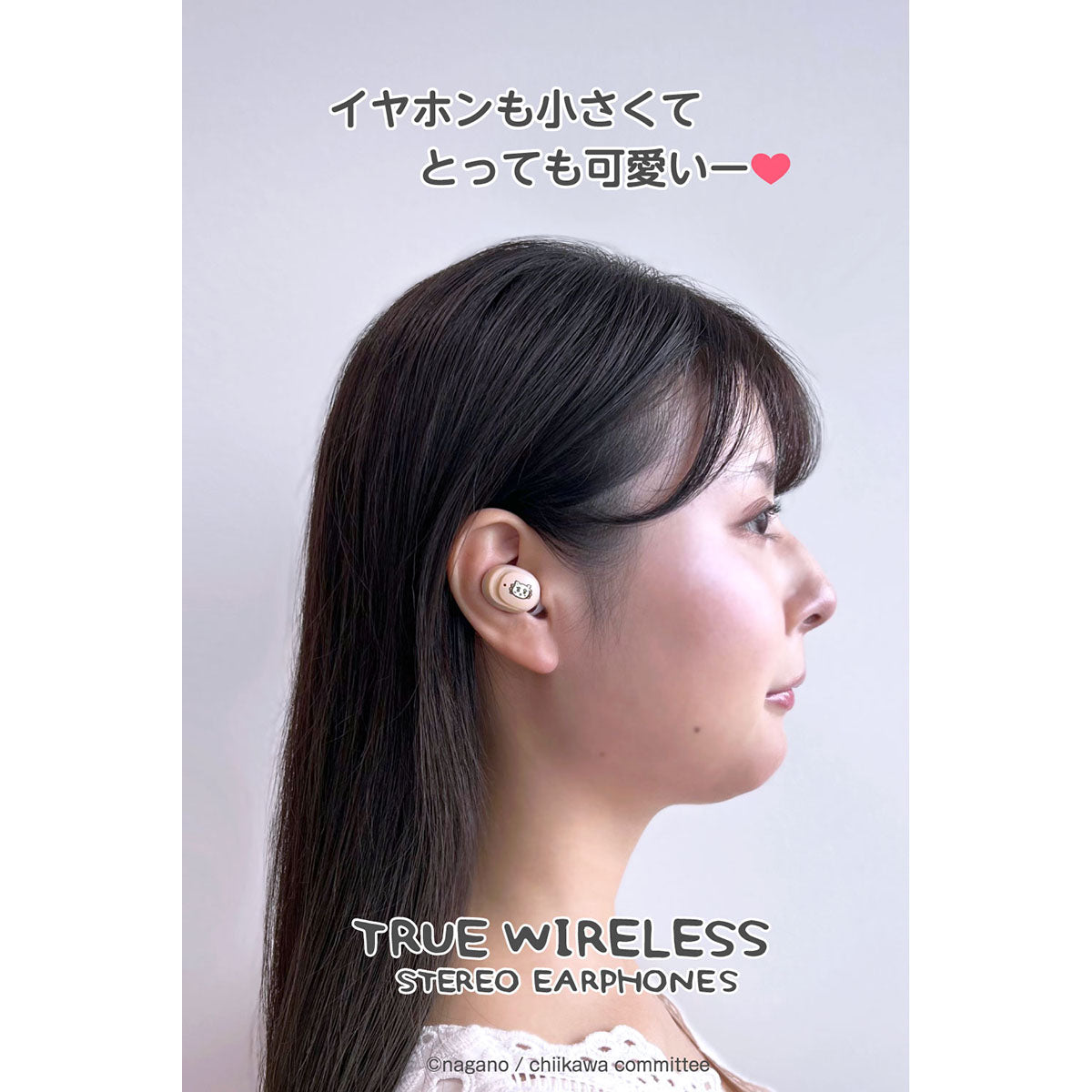 Chiikawa True Wireless Earphones 3 (Shisa)