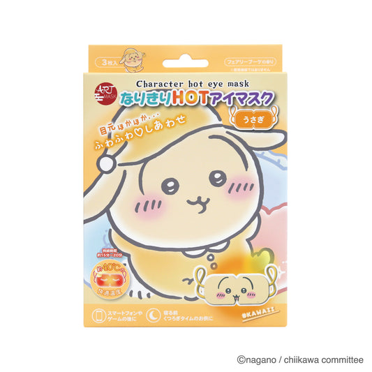 ちいかわ アートマスク なりきりHOTアイマスク（うさぎ）