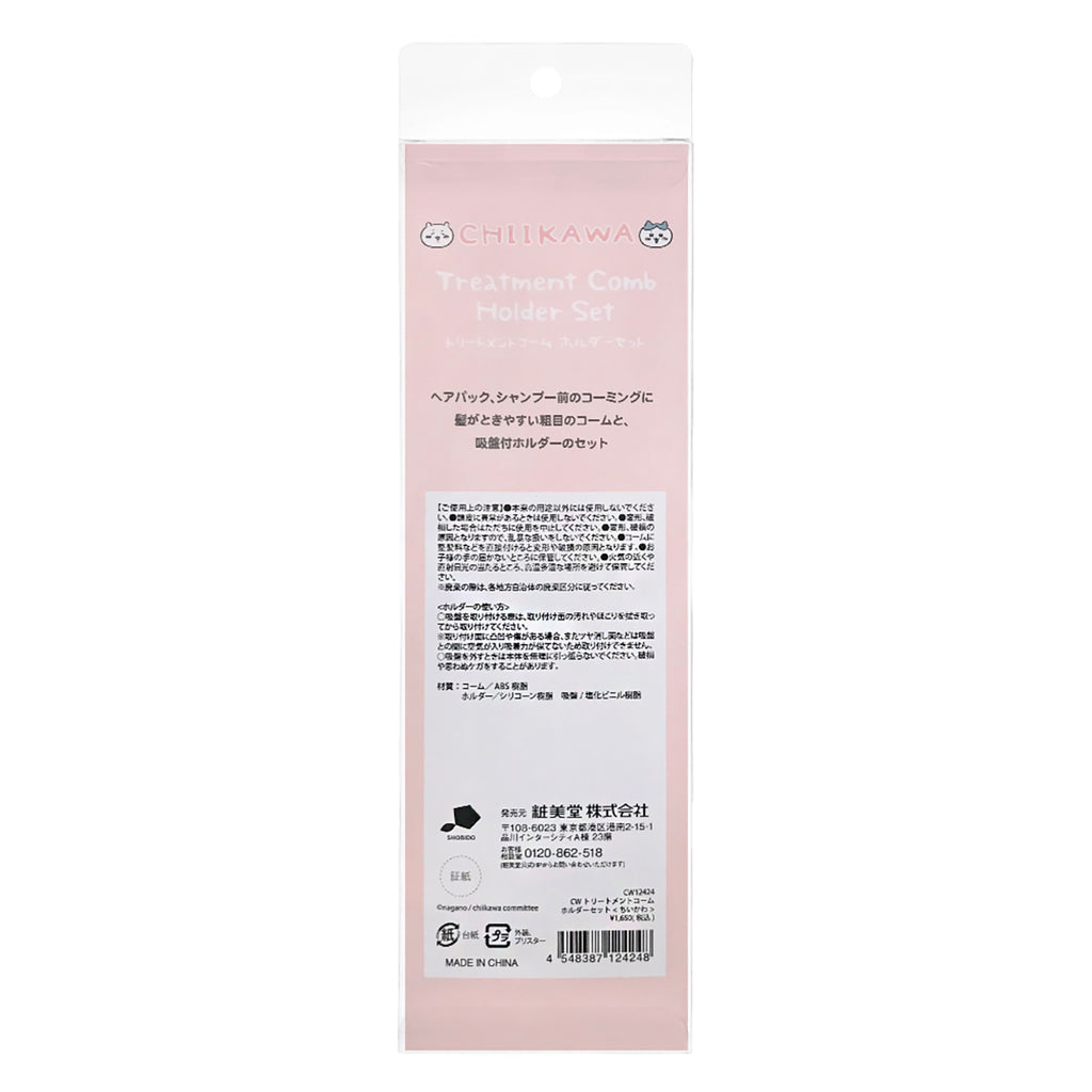 Chiikawa Treatment Comb Holder Set (Chiikawa)