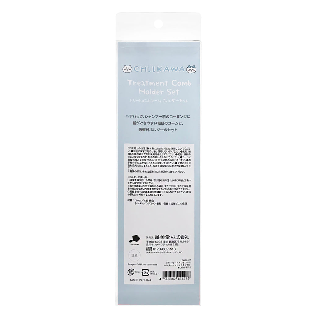 Chiikawa Treatment Comb Holder Set (Momonga)