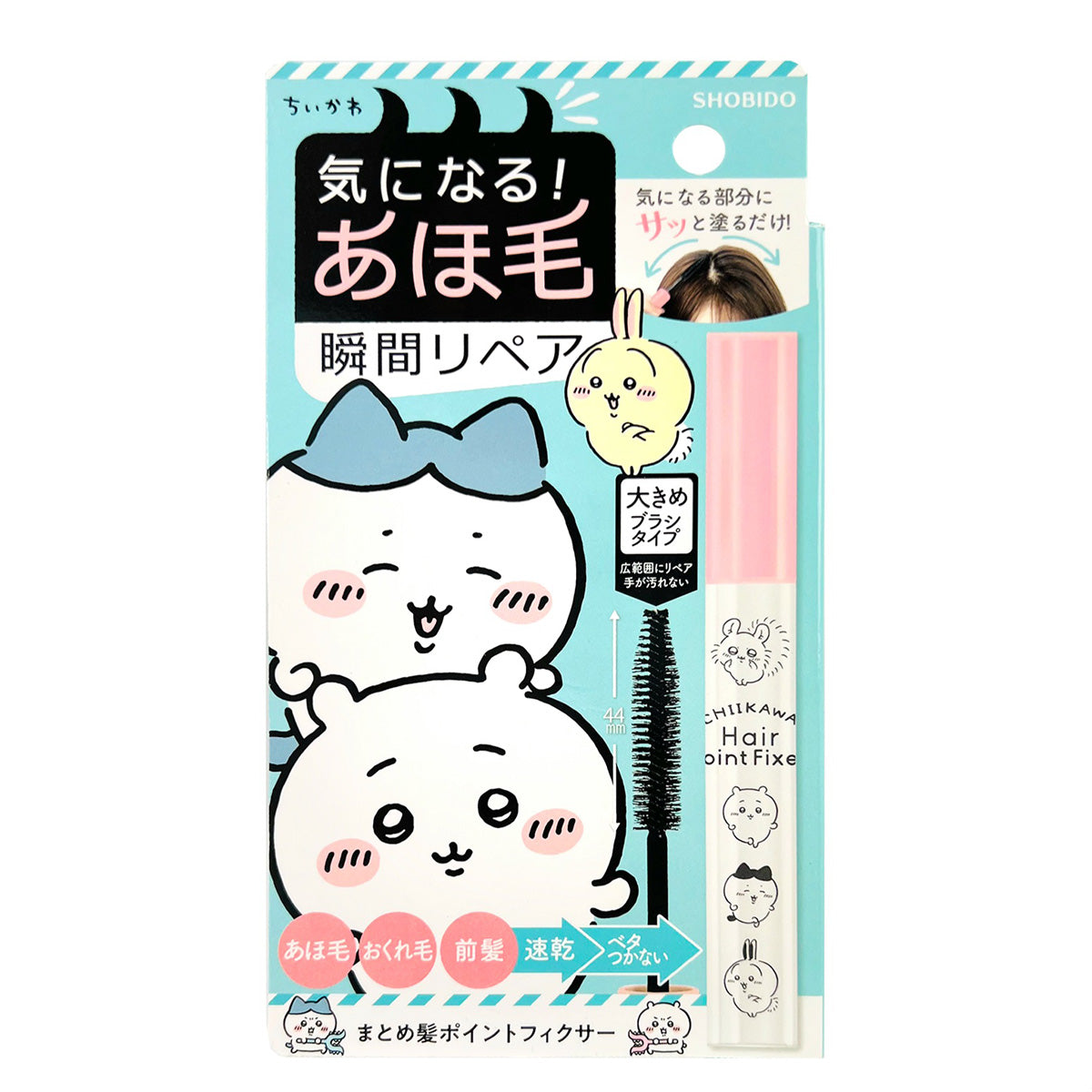 ちいかわ まとめ髪ポイントフィクサー