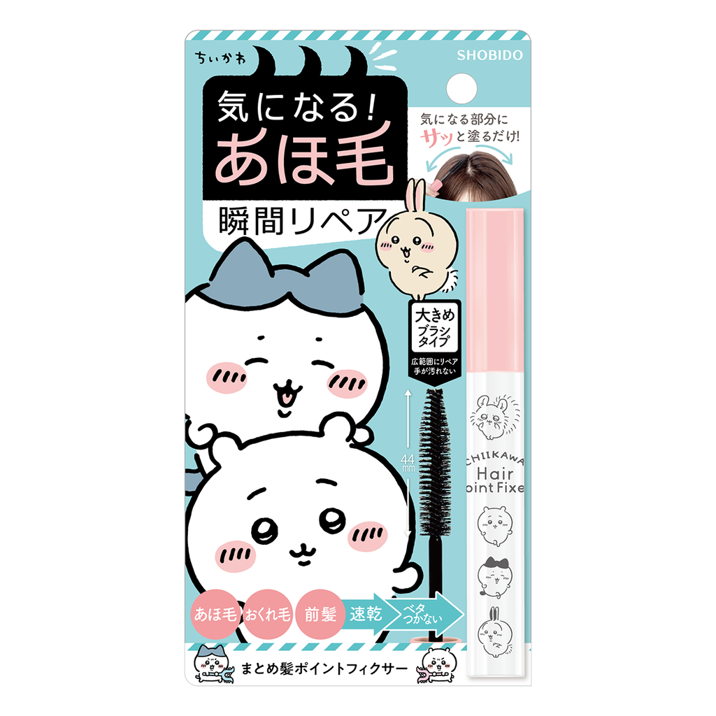 Chiikawa Hair Styling Point Fixer