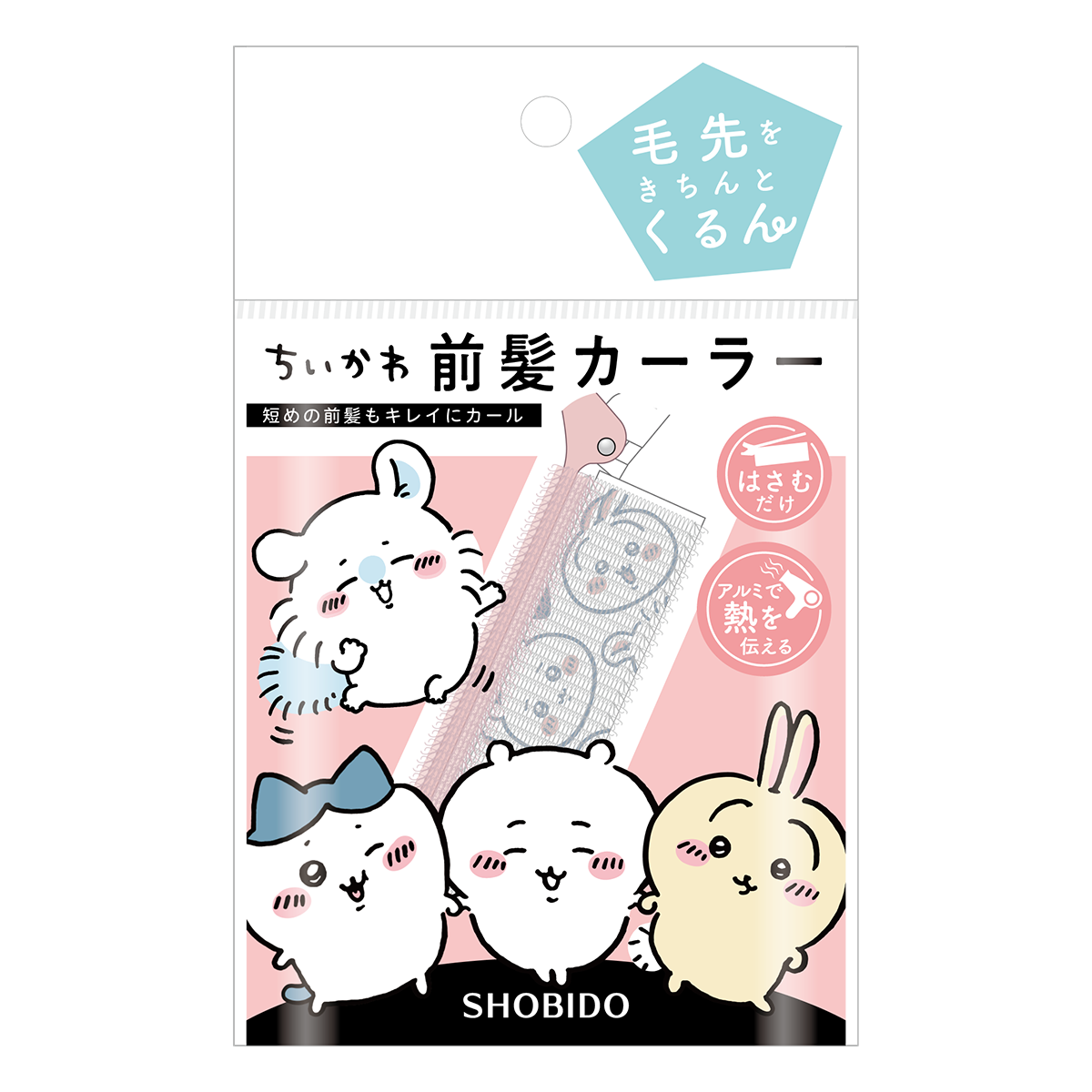 吉伊卡哇 前發卷