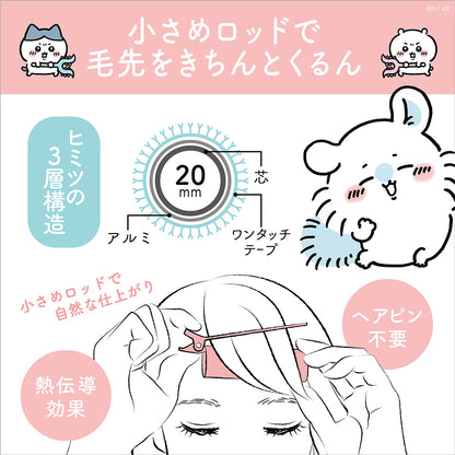 吉伊卡哇 前發卷