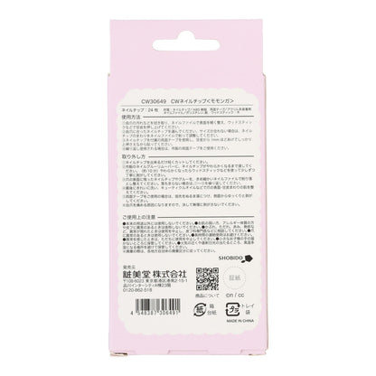 吉伊卡哇 穿戴甲 (飞鼠)