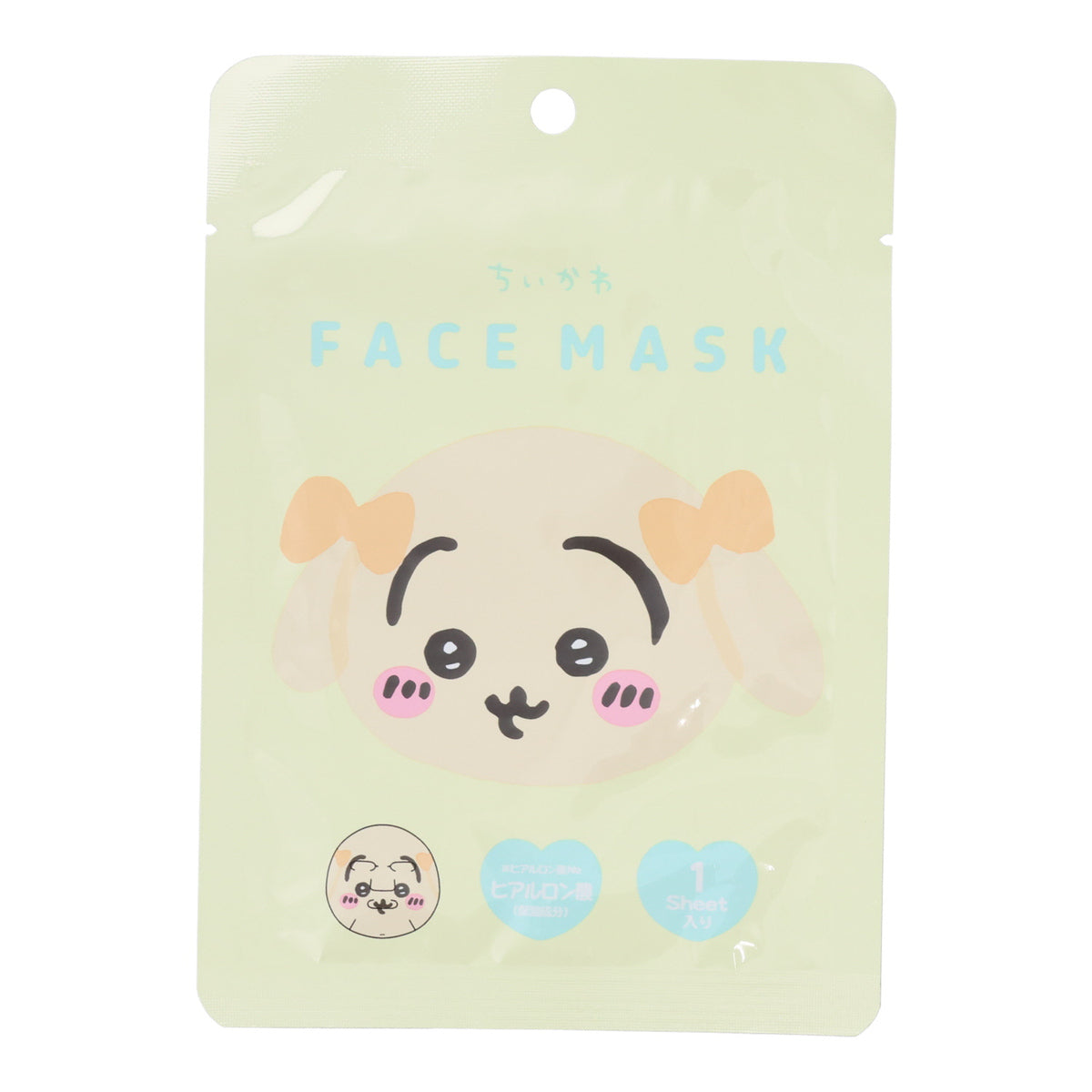 Chiikawa Face Mask 3 (Usagi)