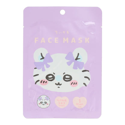 Chiikawa Face Mask 3 (Momonga)