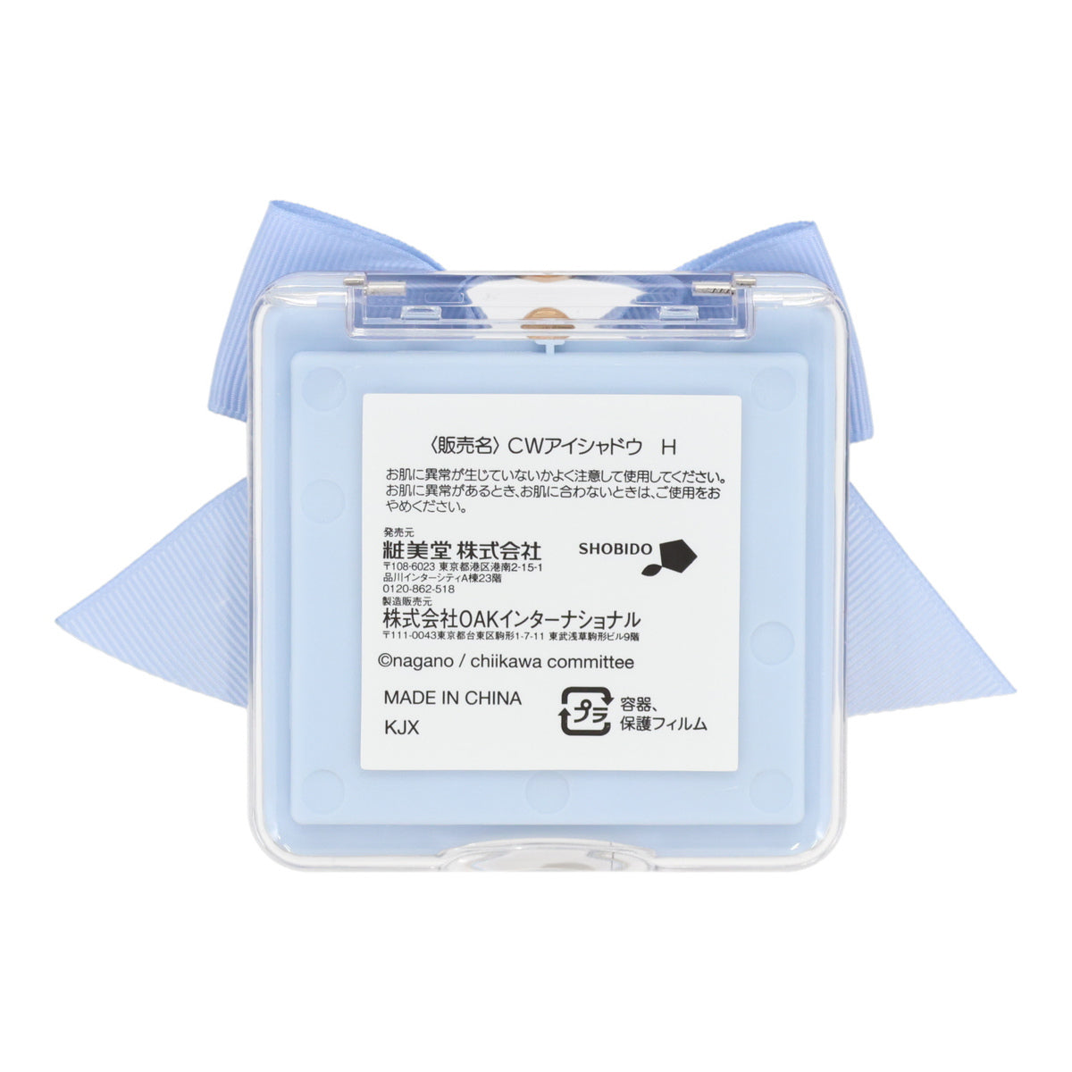 Chiikawa Eyeshadow Palette (Hachiware Ribbon)