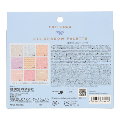 Chiikawa Eyeshadow Palette (Hachiware Ribbon)