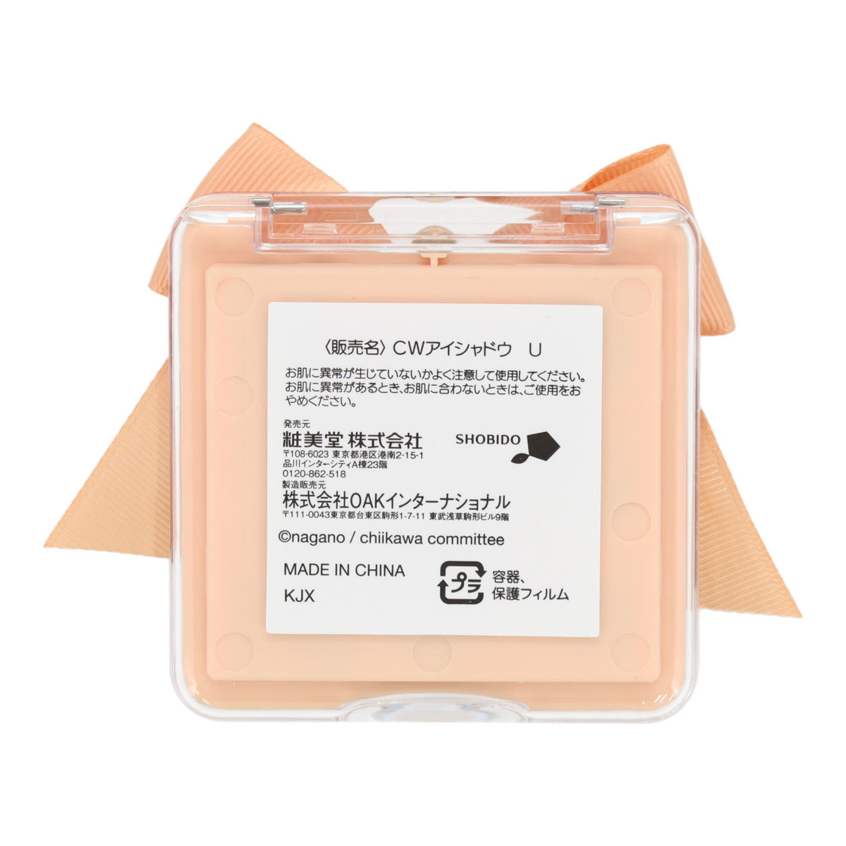 ちいかわ アイシャドウパレット（うさぎリボン）