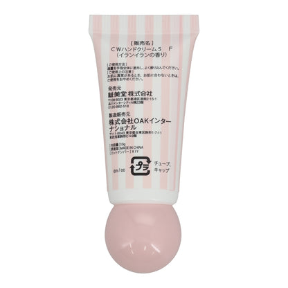 吉伊卡哇 护手霜5件套 蝴蝶结