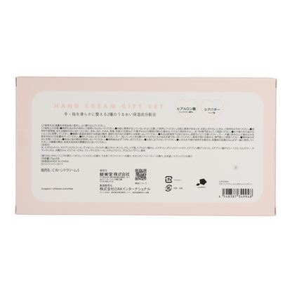 吉伊卡哇 护手霜5件套 蝴蝶结