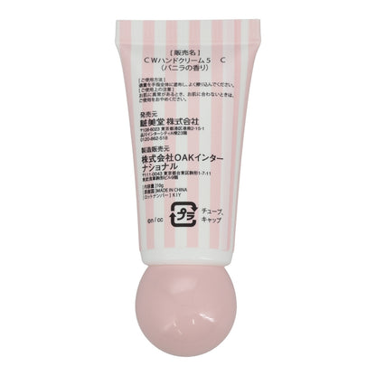 吉伊卡哇 护手霜5件套 蝴蝶结