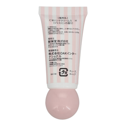 吉伊卡哇 护手霜5件套 蝴蝶结