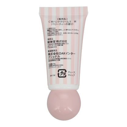 吉伊卡哇 护手霜5件套 蝴蝶结