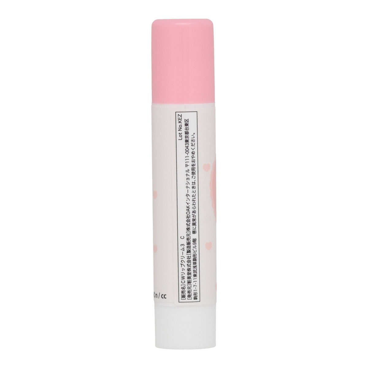 Chiikawa Lip Cream (Chiikawa)