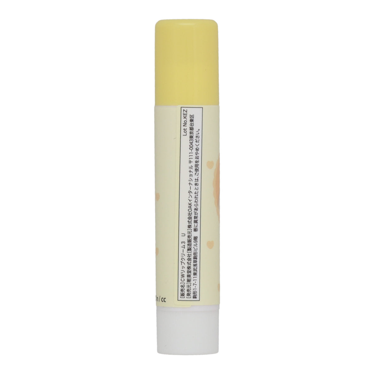 Chiikawa Lip Cream (Usagi)