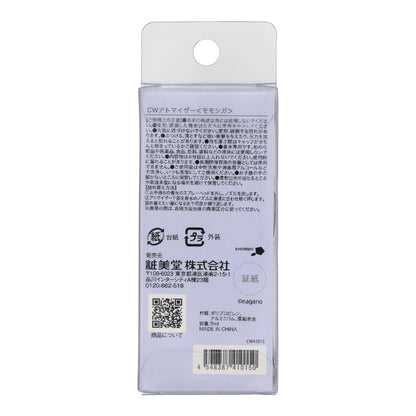 ちいかわ アトマイザー（モモンガ）