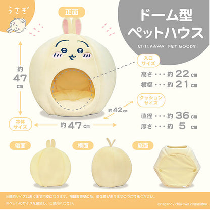 Chiikawa Dome-Shaped Pet House (Usagi)