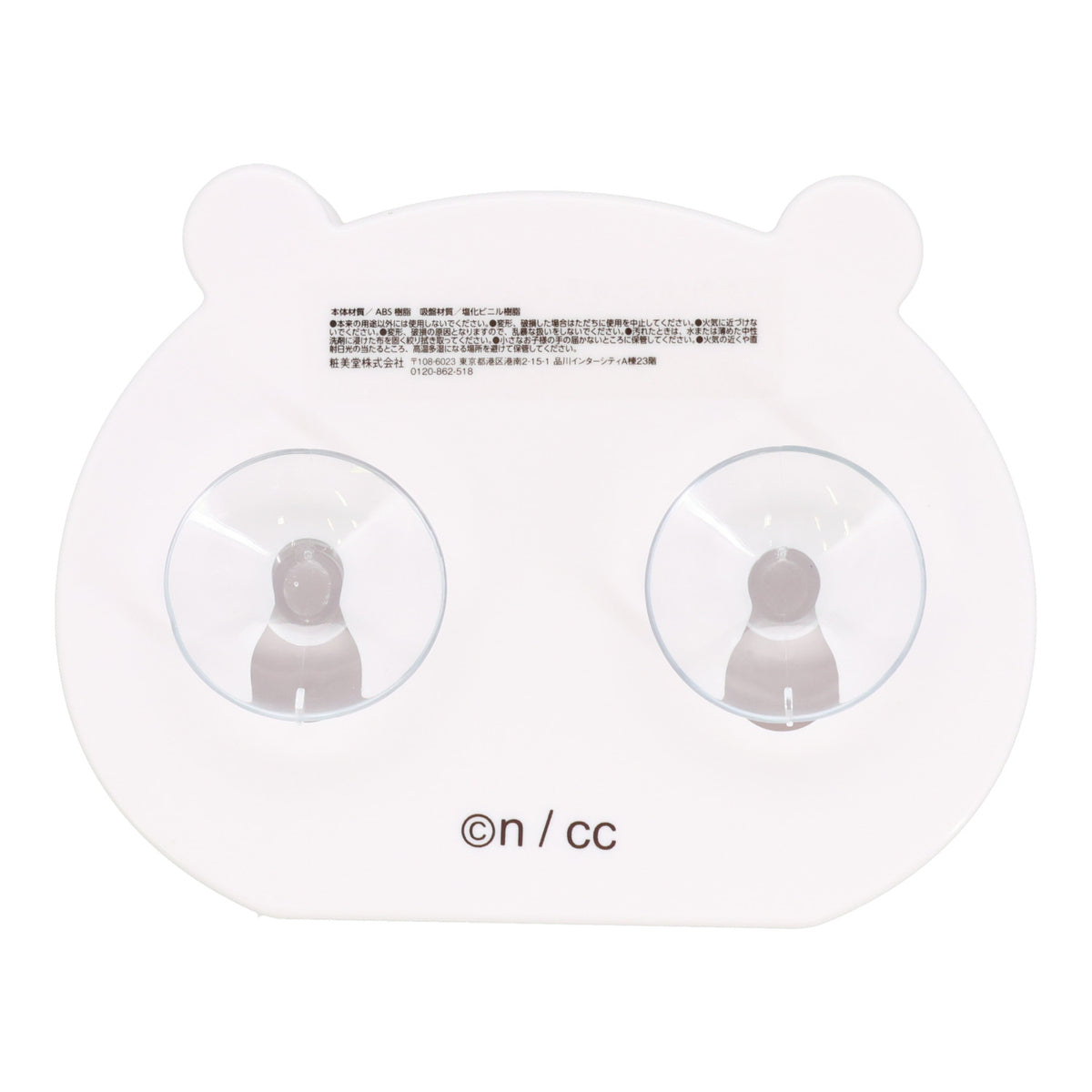 Chiikawa Bathroom Organizer (Chiikawa)