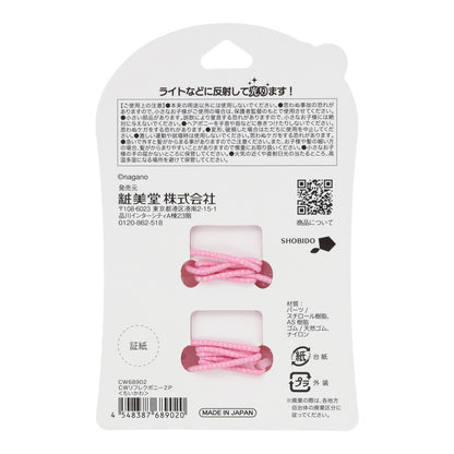 ちいかわ リフレクヘアポニー2P（ちいかわ）